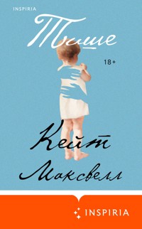 Тише - Кейт Максвелл - E-Book