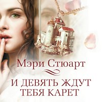 И девять ждут тебя карет - Мэри Стюарт - Hörbuch
