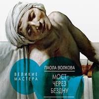 Мост через бездну. Великие мастера - Паола Волкова - Hörbuch