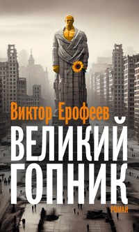 Velikij Gopnik/Великий Гопник - Jerofejew Viktor - E-Book