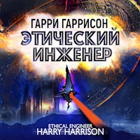 Этический инженер - Гарри Гаррисон - Hörbuch
