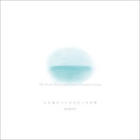 The World Rivers and Oceans Wanted to Create - MARTH - E-Book