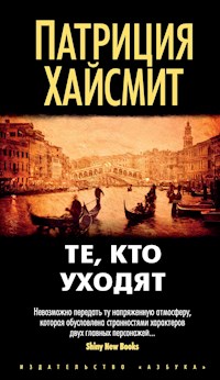Те, кто уходят - Патриция Хайсмит - E-Book