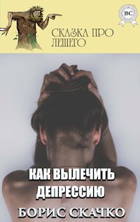 Как вылечить депрессию. Сказка про Лешего - Борис Скачко - E-Book