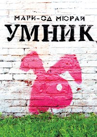 Умник - Мари-Од Мюрай - E-Book