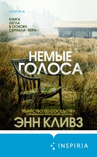 Немые голоса - Энн Кливз - E-Book