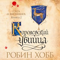 Королевский убийца - Робин Хобб - Hörbuch