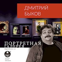 Портретная галерея. Выпуск 13 - Дмитрий Быков - Hörbuch