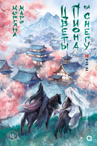 Цветы пиона на снегу. Том 2 - Моргана Маро - E-Book