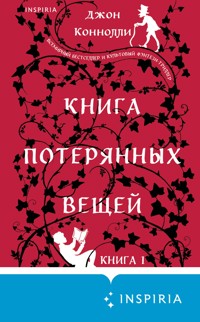 Книга потерянных вещей - Джон Коннолли - E-Book