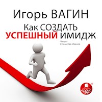Как создать успешный имидж - Игорь Вагин - Hörbuch