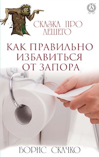 Как правильно избавиться от запора. Сказка про Лешего - Борис Скачко - E-Book