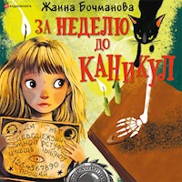 За неделю до каникул - Жанна Бочманова - Hörbuch