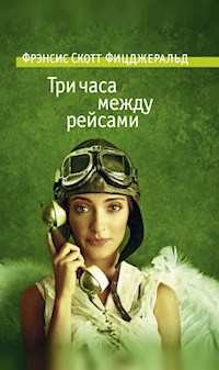 Три часа между рейсами - Фрэнсис Скотт Фицджеральд - E-Book