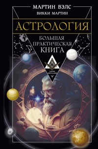 Астрология. Большая практическая книга - Викки Мартин - E-Book