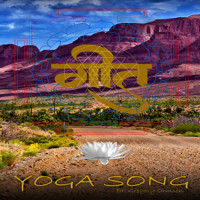 Yoga Song - Dr. Gregory Ormson - Hörbuch