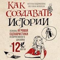 Как создавать истории. Основы игровой сценаристики и нарративного дизайна за 12 шагов - Наталья Андрианова - Hörbuch