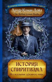 История спиритизма. Исследование духовного мира - Артур Конан Дойл - E-Book