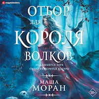 Отбор для Короля волков - Маша Моран - Hörbuch