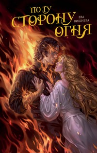 По ту сторону огня - Ева Вишнева - E-Book