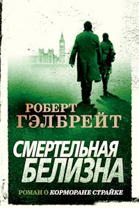 Смертельная белизна - Роберт Гэлбрейт - E-Book
