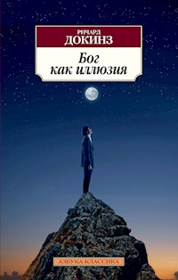 Бог как иллюзия - Ричард Докинз - E-Book