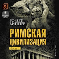 Римская цивилизация. Часть 1 - Роберт Виппер - Hörbuch