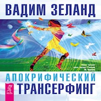 Апокрифический Трансерфинг - Вадим Зеланд - Hörbuch