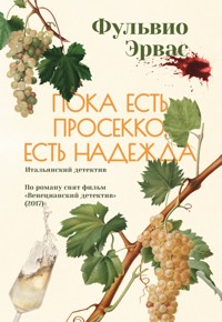 Пока есть просекко, есть надежда - Фульвио Эрвас - E-Book