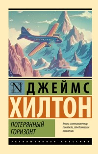 Потерянный горизонт - Джеймс Хилтон - E-Book