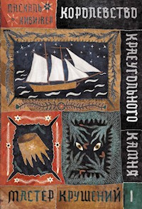 Королевство Краеугольного Камня. Мастер крушений. Книга I - Кивижер Паскаль - E-Book