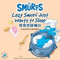 Lazy Smurf Just Wants to Sleep 惰惰想睡懒觉 - Peyo - Hörbuch