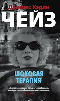 Шоковая терапия - Джеймс Хэдли Чейз - E-Book