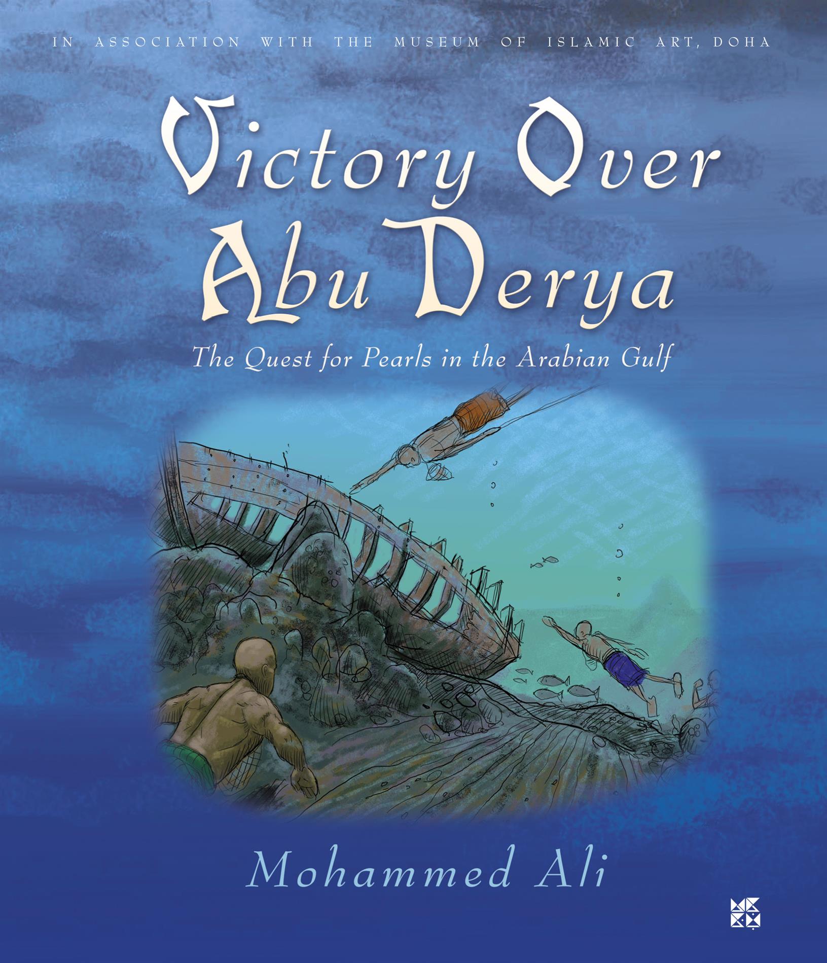 Victory Over Abu Derya - Mohammed Ali - E-Book