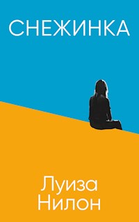 Снежинка - Луиза Нилон - E-Book