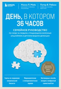 День, в котором 36 часов. Семейное руководство по уходу за людьми, страдающими болезнью Альцгеймера и другими видами деменции - Нэнси Л. Мейс - E-Book