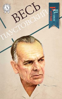 Весь Паустовский - Константин Паустовский - E-Book