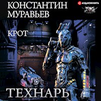 Крот - Константин Муравьев - Hörbuch