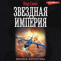 Звездная Империя - Влад Савин - Hörbuch