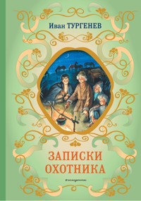 Записки охотника - Иван Тургенев - E-Book