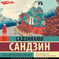 Сказания Древней Японии - Садзанами Сандзин - Hörbuch