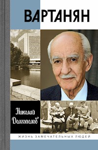Вартанян - Николай Долгополов - E-Book