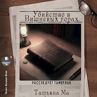 Убийство в Вишнёвых горах - Татьяна Ма - Hörbuch