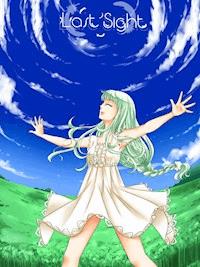 Last Sight - Lisa Frommert - E-Book