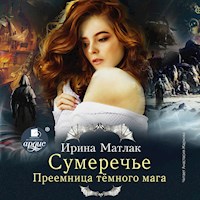 Сумеречье. Преемница тёмного мага - Ирина Матлак - Hörbuch