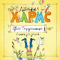 Стихи и проза Даниила Хармса - Даниил Хармс - Hörbuch