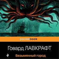 Безымянный город - Говард Филлипс Лавкрафт - Hörbuch