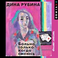 Больно только когда смеюсь - Дина Рубина - Hörbuch