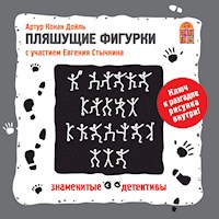 Пляшущие фигурки - Артур Конан Дойл - Hörbuch