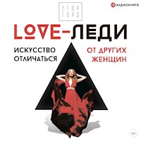 LOVE-леди. Искусство отличаться от других женщин - Егор Горд - Hörbuch